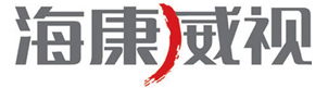 海康